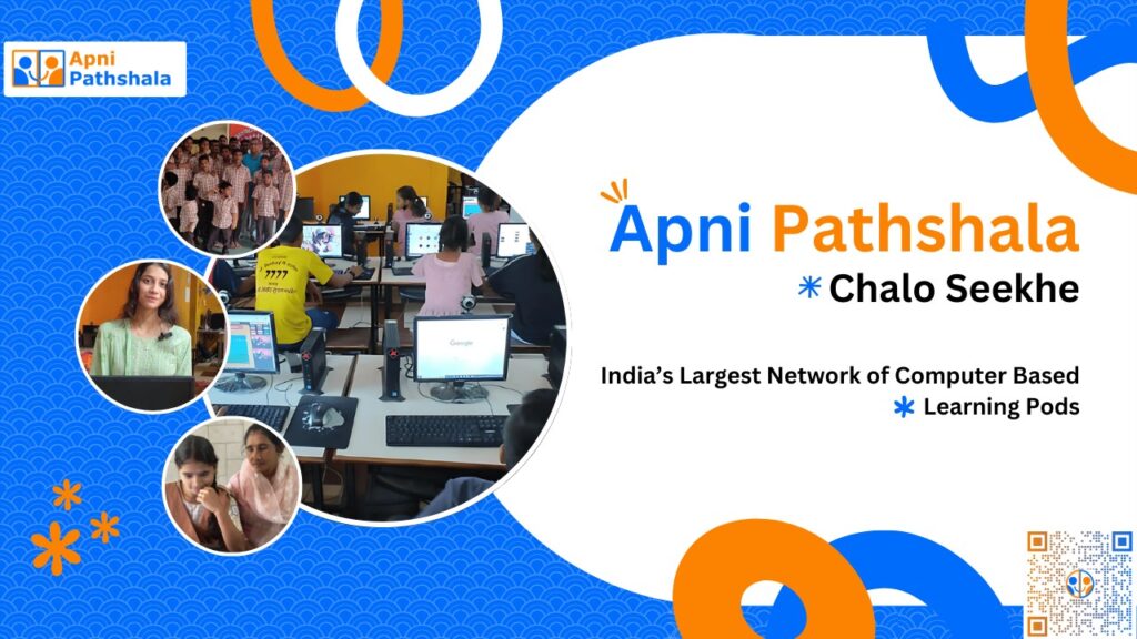 Apni Pathshala digital learning banner showing students using computers in PODs, introducing India’s largest network of computer-based learning centres and highlighting the truth about free computers