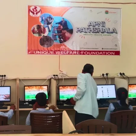 Unique Welfare Foundation